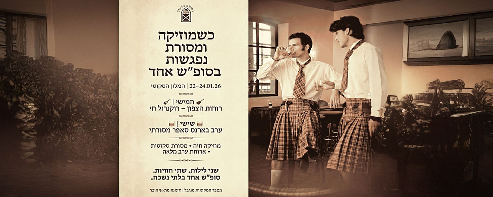 banr